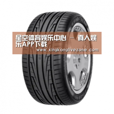 星空体育产品名称三